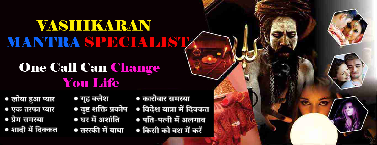 Vashikaran Mantra Specialist